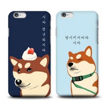 바보사랑 프리미엄 여름나기 시바견시리즈(아이폰13).키스맥(무료배송), 얼음대야놀이시바견