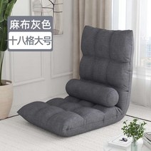 낮은 2인좌식 소파 1인좌식 쇼파 3인좌식 좌식 1인용, A