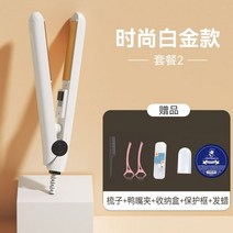봉고데기 헤어셋팅기 스타일러 셀프볼륨펌 스타일링 매직기, 01