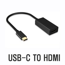 와와잉크 C타입 to HDMI 젠더 4K 60Hz 고해상도 맥북PRO2019 지원, USBC TO HDMI