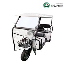 농업용운반차 노인 스쿠터 SR-8C9 캐노피 고급형, 상세 참조, 상세 참조