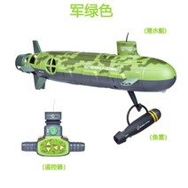 핵잠수함rc 종류