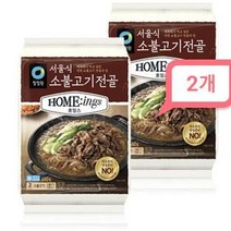 청정원 호밍스 서울식 소불고기전골 650g 2개 즉석국 가정편이식, 4세트