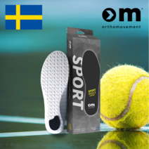 [오쏘무브먼트] 스웨덴 스탠다드 테니스 배드민턴 깔창, EU37-38 / 255mm
