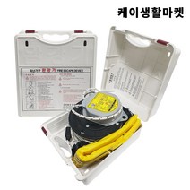 완강기 간이 완강기 2층~15층 피난 용품, 완강기2F, 1개
