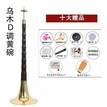 풀 세트 초보자 취미 국악기 태평소 중고 배우기 사물놀이 강좌 공연 쉽게 흑단 부는법 공예 직장인동호회, J 세트