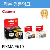 캐논 정품잉크 PG-88 PIXMA E610용 검정, 1, 1개
