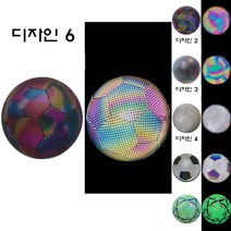 유니크 축구공 야광 형광 레인보우축구공, 디자인2