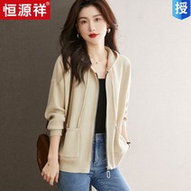 헝가샹 울가디건 여성 봄가을 와이드 루즈핏 상의 지퍼 후드 스웨터 캐시미어 코트 니트맨투맨