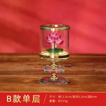 크리스탈 연꽃 촛대 골드 엔틱 바람막이 법당 불교, 크리스탈 캔들 홀더 - [B타입] 홑겹