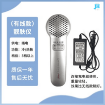 크라이오테라피 페이스 스킨 쿨링기 냉온 리프팅 얼굴 마사지기 뷰티 초음파 콜드 페이셜 피부관리기 케어, 아이스 해머 플러그 사용