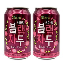 연호 블랙자두 340ml x 12캔(박스안심포장)자두주스맛, 상세페이지 참조, 상세페이지 참조, 상세페이지 참조