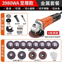 쇠자르는톱 플런저 테이블톱 절단 나무톱 스크롤쏘 전기톱 플랜지쏘 프런지쏘 원형톱 플런지쏘, 3980WA지존+메탈세트