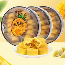 대만의 전통 풍미 펑리수 파인애플 케이크 200g +200g둥근 상자 과자 스낵 전문 선물, 두리안 맛 파인애플 케이크