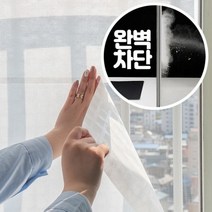 기타 미세제로 미세먼지 창문필터