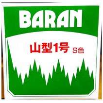 바란 동해 1000매 바랑 일식 식당 전문점 전문 업소, 상세 설명 참조