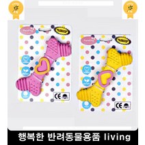 이갈이장난감 강아지스트레스해소 반려견장난감 애견용품샵 소형견장난감 팻용품, 1개