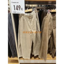 스팟 유니클로 남성용 엘라스틱 나인스팬츠 대디팬츠 코듀로이 캐주얼 442395