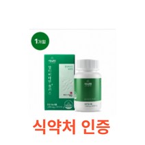 럭시팜 멀티비타민 플러스 30캡슐 종합 비타민 MULTI VITAMIN 캡슐 정 무기력함 집중력 피로회복 체력 눈 건강 에좋은 영양제 추천 중 장년 성인 남녀 임산부 수유부, 30캡슐X3개