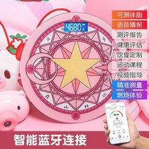 인바디 체충계 샤오미 체중계 저울 병원 가정용 APP 3세대 전자저울 미스케일 휠체어, G, 아날로그