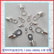 전오전기 압착터미널 링단자 압착단자 링터미널 JOT 1.5SQ-5(10EA), 10개
