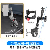 자동차목쿠션 마차를 두드리다 신기 손 차내 촬영함 GOPRO 데이터자동삭제 고정 핸드폰받침대 4858860355, DJIosmo3/OM4SE/OM5 (