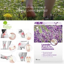 ESSENCE NATURE 온라인 판매점 라벤더향 수액패치 힐링패치 발패치 목 어깨 손목 발목 발바닥 무릎 다용도 건강패치 10개입 30개입