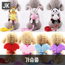 JK 강아지가슴줄 천사날개 하네스 외출용품 산책용품, 날개빨강