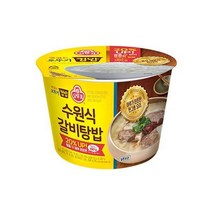오뚜기 집밥 컵밥 수원식갈비탕밥 311G 간편한식사 한끼식사 점심도시락 캠핑 자취 혼밥 식자재 탕비실, 6개