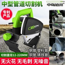 파이프커터 강관 절단기 밴딩기 스텐 알루미늄 자르기, 46T수입칼륨