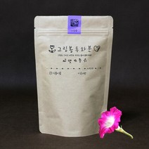 식물키우기 그림봉투화분 나팔꽃 키우기세트