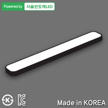 조명다움 LED 주방등 LED등 조명 국산 바리솔거실등 부엌등 인테리어조명 주방조명, 02_2 LED시스템주방등 50W 블랙(36x2)