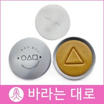수제달고나 바라는대로 세모세트뽑기게임 어린이날 선물단체주문 디저트 당충전, H06숫자5