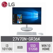 [CPU i5-12세대 업그레이드출고] LG 일체형PC 27인치 27V70N-GR36K [22년형 신모델 i5-1240P 윈11홈 기본탑재된제품으로 출고됩니다], 램8GB + SSD512GB + 윈10홈