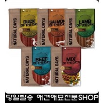 눈물안나는콜레스트롤저하영양간식 강아지특식 강아지여름보양식 중형견산식