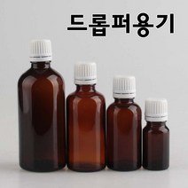 코리아씨밀락 드롭퍼용기 드롭퍼병, 드롭퍼 용기 10ml 10개