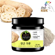 국산 연근가루 100g 국내산 연근 뿌리 분말 파우더