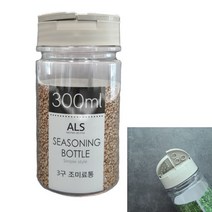 3구 조미료통 양념 소분 원터치 분말 통 300ML 캠핑조미료통 분말통 파우더소분