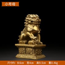 해태상 행운 장식 풍수지리 동상 황금 액막이 해치 사자 장식품, 키9.5CM스몰사이즈모