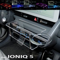 아이오닉5 LED 차량용 무중력테이블 식탁 자동차 선반 트레이 핸드폰 스마트폰 거치대 컵홀더 수납용품, 퍼플