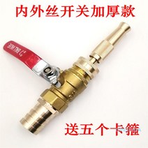 물분사기 고압세차건 노즐 신기 세차 관화소방고압 물대포 호스벨트 밸브 전동동, 03 블루 핸들 6부 호스 (내경 19mm)