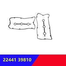 2244139810 밸브 커버 개스킷 세트 현대 산타페 기아 세도나 쏘렌토 3.5L 22441-39810