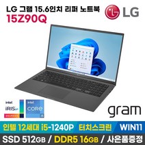 LG 그램 15.6인치 11세대 12세대 인텔 코어 i5 512GB RAM 16GB WIN11 포함 15Z95N 15Z90Q 리퍼 일반 터치 노트북 사은품 한글 키스킨 증정, 터치스크린 15Z90Q, WIN11 Home, 12세대 코어 i5, 그레이