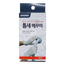 틈새 메꾸미190g 에어컨구멍-72394EA, 본상품선택