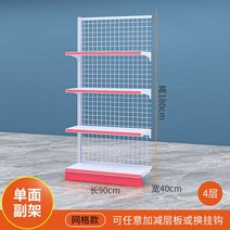 가판대 백화점 간식 편의점 진열대 선반 매장, 11 단면 서브 프레임 90 40 18