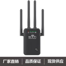 갤럭시공유기 300M WIFI 리피터 신호 증폭기 무선 라우터 네트워크 확장 인핸서 AP new, [02] 블랙 미국 규정 국내