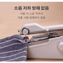 미니 재봉틀 셋트 핸드헬드 전기 재봉틀 간단한 조작 버튼 누르는 순간 자동 봉제 시작하다 *1개 /2개, 블랙 조합