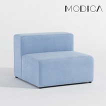 [모디카] 브릭 모듈형 아쿠아텍스 소파 암리스형 c1007, 색상:파스텔블루