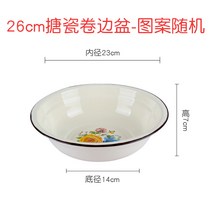 법랑그릇 옛날 그리운, 19. 26cm 컬링볼 패턴 랜덤 2개