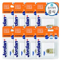 조르단 치실 익스팬드 또는 인비트윈 8개, 1.치실 익스팬드 25M 8개
